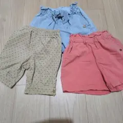 ベビー服 パンツ 3点セット 90cm