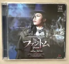 宝塚歌劇団 花組「ファントム」［DVD2枚組］ - メルカリ