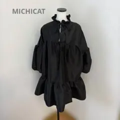 MICHICAT ブラック　FREEサイズ