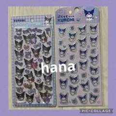 【新品】サンリオ　ボンボンドロップシール　ぷくっとシール　クロミ