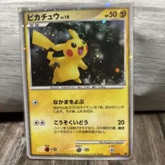 ポケモンカード ピカチュウ LV.10 映画公開記念 プレミアムシート2008