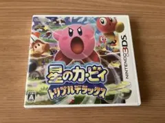 星のカービィ トリプルデラックス