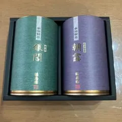 福寿園 煎茶（銀閣）とかぶせ茶(朝露) パッケージなし中身のみのサムネイル