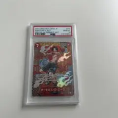 ト*ー様 【PSA10】ポートガス・D・エース SP スペシャルカード