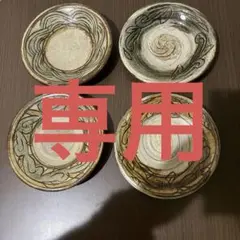 934『呉須 麦わら 豆皿 手塩皿 5枚』　/骨董品 古美術 アンティーク 古玩 934『呉須 麦わら 豆皿 手塩皿 5枚』 /骨董品 古美術 アンティーク