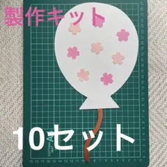 Item thumbnail for item 50cae82c-4347-4890-9abc-3e28c29f4ff2