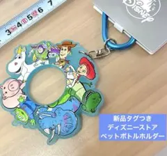 ペットボトルホルダー　トイストーリー　ウッディ　バズ　ディズニーストア　ピクサー