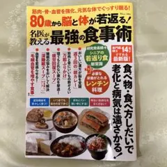 Item thumbnail for item f8dd2755-2e81-4e12-8897-27417a6f95d1