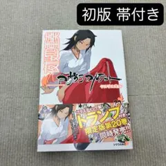 Item thumbnail for item 8a814419-2370-4e3e-9adb-baadd1033ada