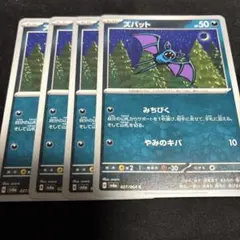 Item thumbnail for item 3ba4b9bf-d5df-4627-9c58-6e7e9239ba25