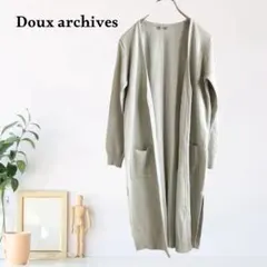 zC1576【M】Doux archives カーディガン ロング ニットのサムネイル