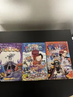 ワンピース漫画　103巻105巻106巻（三つとも初版）　尾田栄一郎著