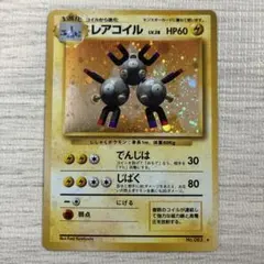 ポケモンカードeレアコイル038/088 渦巻きホロ キラ - メルカリ