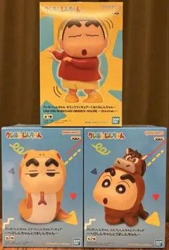 クレヨンしんちゃん フィギュア 3体セット