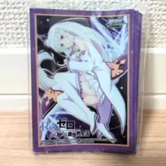 【新品未使用】エミリア スリーブ Re：ゼロから始める異世界生活 ブシロード