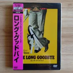 2026年最新】ロンググッドバイ blu-rayの人気アイテム - メルカリ