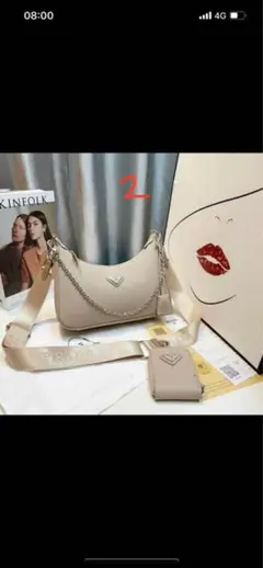 FASHION LOGO PRADA