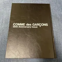 初版 COMMEdesGARÇONS コムデギャルソン アートブック 2冊セット