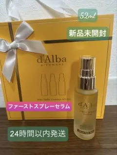 【新品未開封】ダルバ ホワイトトリュフ ファースト スプレーセラム 52ml