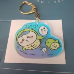 ちいかわ ウミガメ アクリルキーホルダー