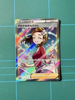 2026年最新】アロマなおねえさんSRの人気アイテム - メルカリ