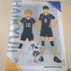 くら寿司 ハイキュー 影山飛雄 日向翔陽 ファイル 缶バッジ