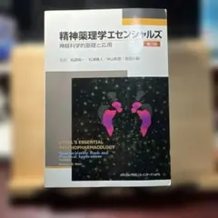 Item thumbnail for item efedae16-f698-484c-8761-6c9a49901519