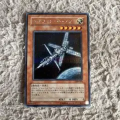 2026年最新】遊戯王 サテライトキャノンの人気アイテム - メルカリ
