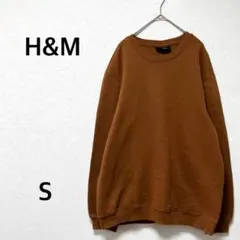 エイチアンドエム トレーナー　スウェット　メンズ　無地　シンプル　ブラウン　S