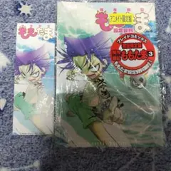 Item thumbnail for item c92cb4a4-bb2d-4370-9bd6-1aaaadcd285e