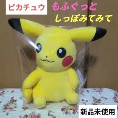 極美品】一番くじ ピカチュウ ビッグフィギュアバンク 貯金箱 希少