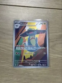ポケモンカード レアカード 11枚セットのサムネイル