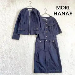 希少★ 【HANAE MORI】 デニムライク セットアップ ワンピース (M)