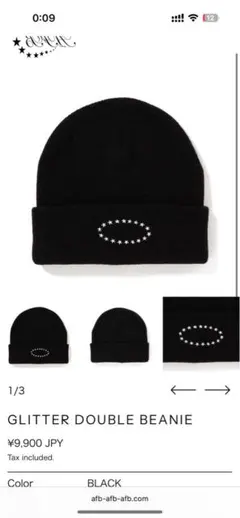 afb ニット帽　ビーニー