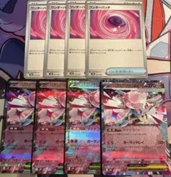 メガディアンシーex 2枚　　ワンダーパッチ　4枚