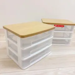 ウッドトップチェスト(収納ケース)