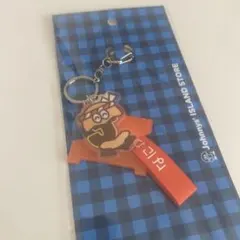 なにわ男子 ISLAND STORE キーホルダー