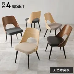IKEA JANOLOF ヤンオロフ回転パーソナルチェア、ダークグレー×4脚