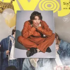 MYOJO 2025/11 3枚 橋本涼 作間龍斗 那須雄登 大西流星 正門良規