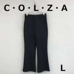 最終　E0203B14【C・O・L・Z・A】ダンボールニットパンツ