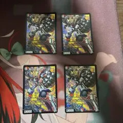 最安】傷だらけの革命スカーレッドゾーン 4枚セット - メルカリ
