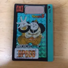 ドラゴンボールZ 人造人間19号 R-R 413 ドラゴンボールZ 人造人間19号 R-R 413 - メルカリ