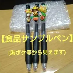 食品サンプル✜飾りボールペン✜ハンドメイド✜ミニチュアフード ✜3本セット