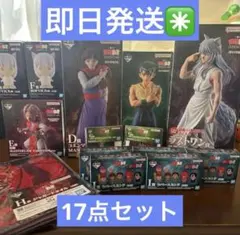 幽遊白書 一番くじ A賞D賞E賞F賞ラストワン賞 ＋下位賞　17点