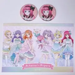 【プリパラ】特典 缶バッジ ポストカード
