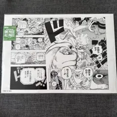 ONE PIECE BASE SHOP ALL PAGES 黄猿 ルフィ ニカ