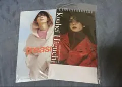 樋口幸平 写真集 2026カレンダー まとめ売り - メルカリ
