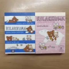 リラックマ ミニメモ帳 2点セット