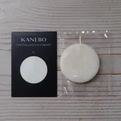 カネボウ クリスタライズドフィックスパウダー01 　サンプル