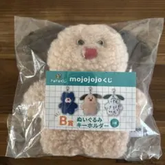 mojojojo ぬいぐるみキーホルダー 一番くじ